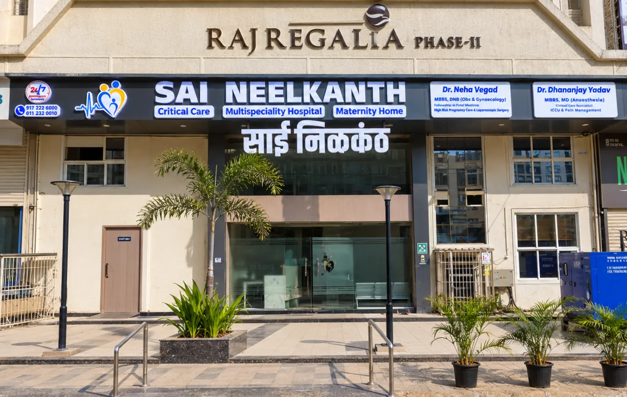 Actual entrance of Sai Neelkanth Hospital at Raj Regalia Phase II, Ambernath
